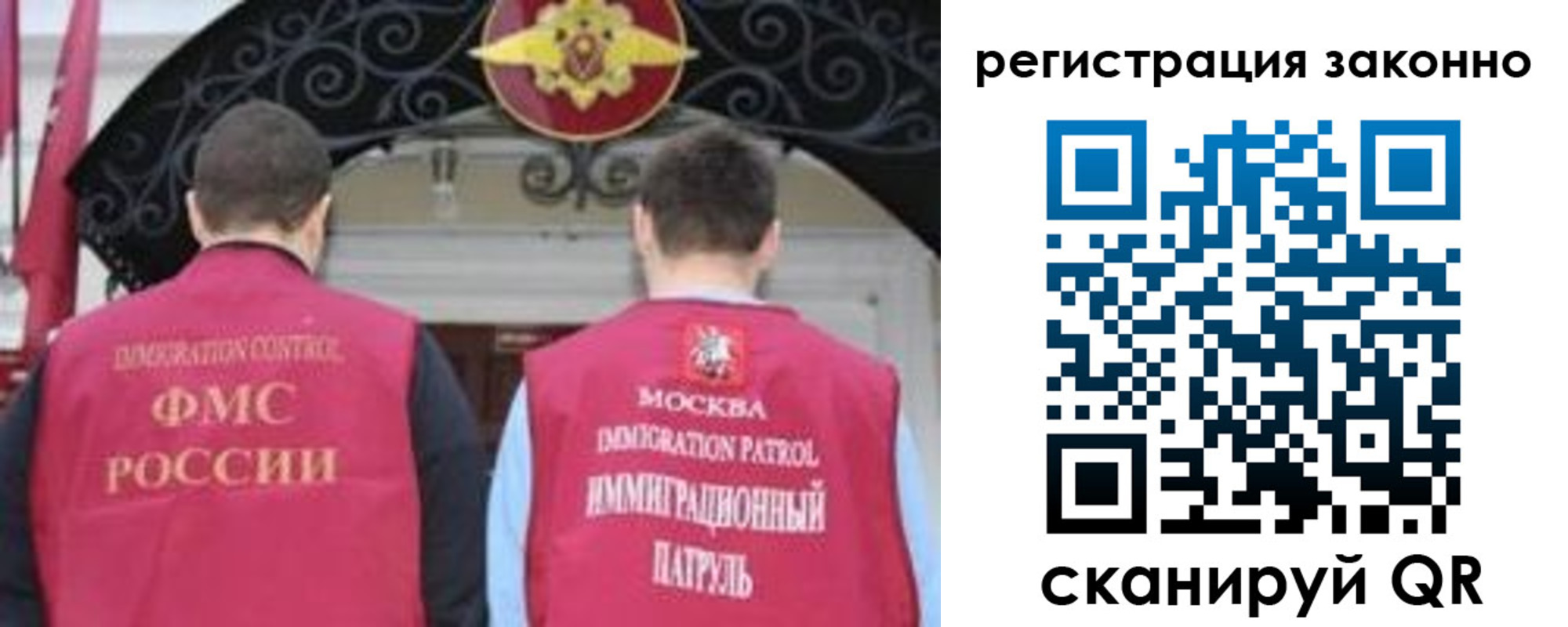 временная регистрация госуслуги в Киренске