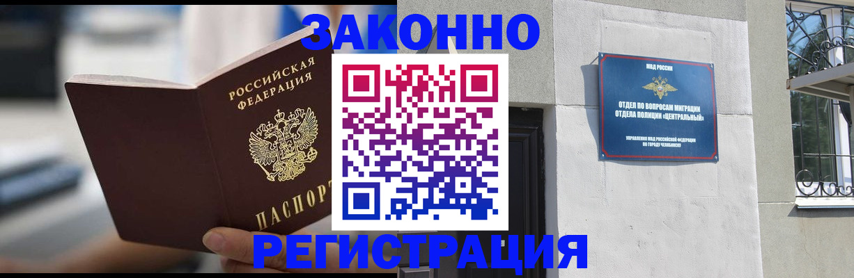 временная регистрация госуслуги в Киренске