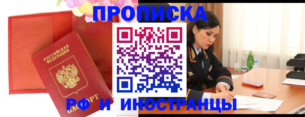 регистрация для дет. сада в Киренске