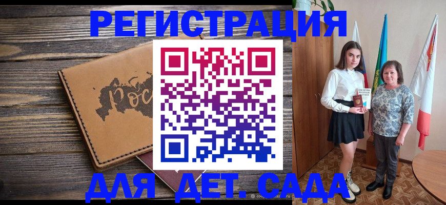 временная регистрация надежно в Киренске