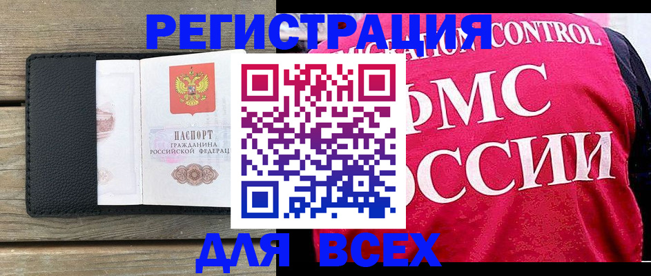 прописка регистрация в Киренске
